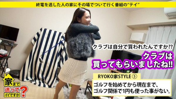 フェラがエロいド変態美女！　終電を逃した女性とハメちゃう『家まで送ってイイですか？』シリーズの画像7