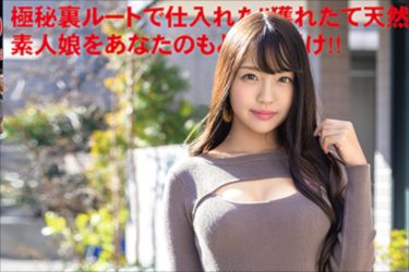 自らチ●ポを導くドエロ美女! シロウト娘が演技ゼロで感じまくる『素人娘、お貸しします。』シリーズ