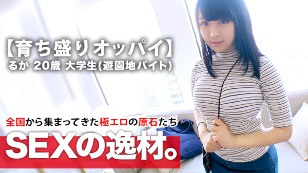 チンコが埋もれる極上パイズリ! 自らAVに応募した素人女子のセックスが最高すぎる!!の画像1
