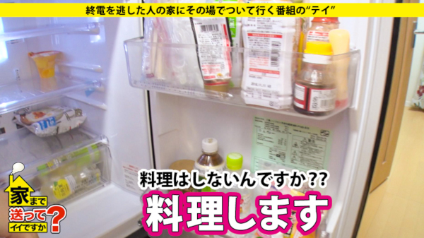 自宅で豹変する女たち！　終電を逃した女性とハメちゃう『家まで送ってイイですか？』シリーズの画像5