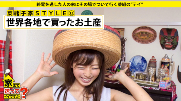 自宅で豹変する女たち！　終電を逃した女性とハメちゃう『家まで送ってイイですか？』シリーズの画像8