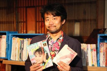 【緊急インタビュー連載】アフターコロナ：アダルト業界の未来＃4　アダルトメディア研究家・安田理央編