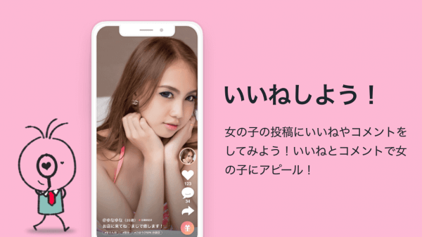 風俗嬢専門の動画SNSが話題に！　全国の嬢が写メや動画で全力アピール中の『ヒメチャンネル』とはの画像4