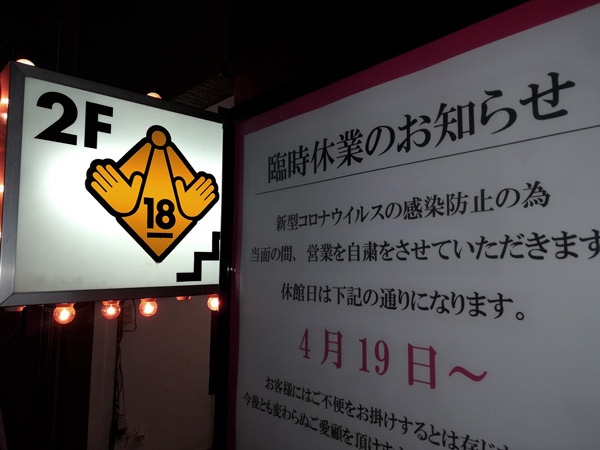 【コロナ禍の歓楽街】欲望が消えた新宿と渋谷の画像21