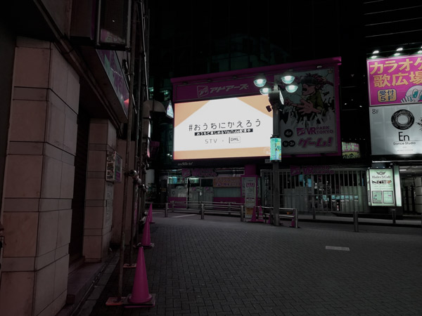 【コロナ禍の歓楽街】欲望が消えた新宿と渋谷の画像15