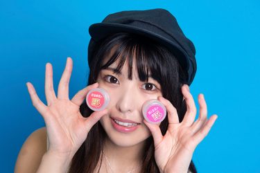サイズや持久力に悩む男子に朗報! 美少女セクシー女優・倉木しおり太鼓判の絶対イカせるクリーム誕生