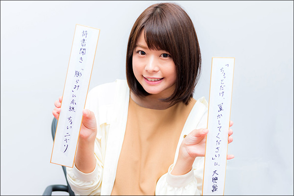 【エロ川柳】AV界の文学美少女・八木奈々、月間最優秀句発表!の画像9