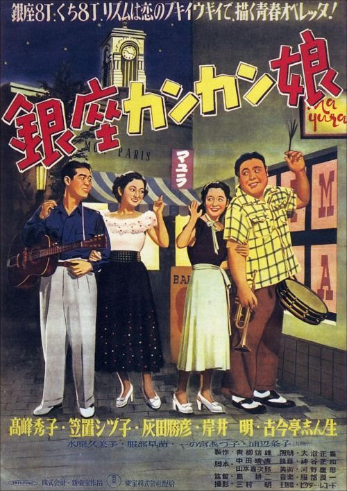 太平洋戦争と朝鮮戦争を生き抜くパンパンたち　〜ニッポンの風俗史・戦後#3〜の画像3