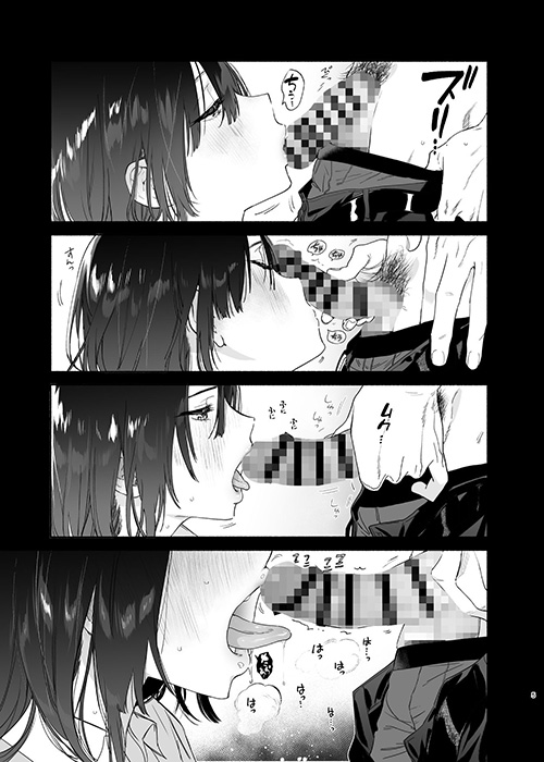 『無口な図書委員とセックス漬け。』無口JKが性欲に溺れる様がえちえちすぎる！【エロ漫画ちょい見せ】の画像6