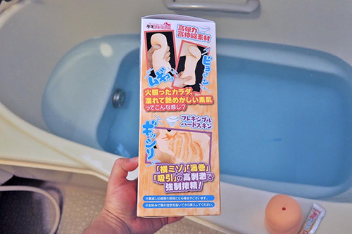 まったりひとり風呂に必携！　ボルテックスヒダの波打つ快感が渦潮のようにやってくる「やわらか真空オナホ」の画像5