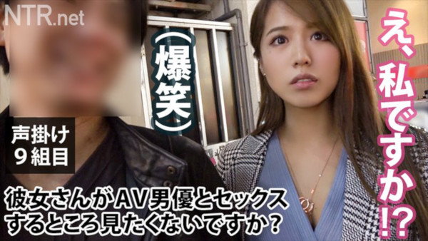 彼女とAV男優のセックスを見ませんか？　ハプバーへ通う変態カップルの寝取りドキュメント！の画像4