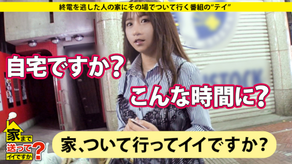 野球女子は好きですか？　＜プロ野球開幕SP＞球場帰りの美女をゲットしたドスケベ素人AV特集の画像7