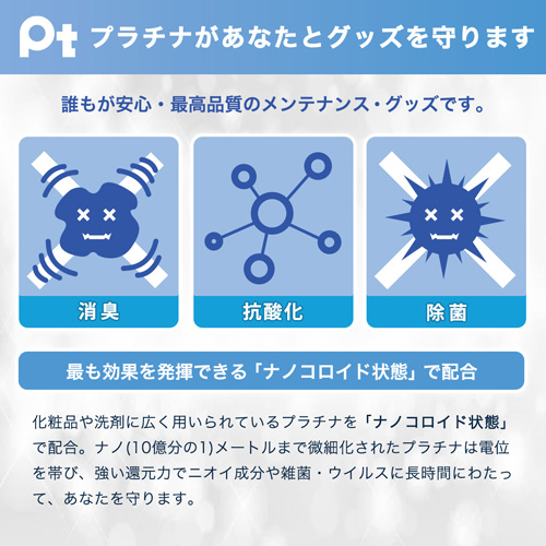 デンマ歴ウン十年の橘メアリー、オモチャの除菌について語る! コロナ禍を乗り切る最新アイテムシリーズの画像12