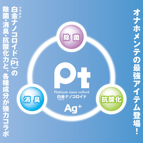 デンマ歴ウン十年の橘メアリー、オモチャの除菌について語る! コロナ禍を乗り切る最新アイテムシリーズの画像11