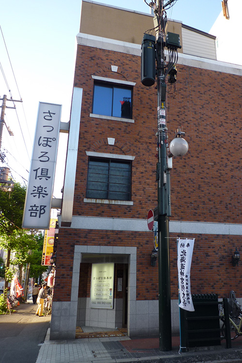 10万円で行ってほしい！　全国極上高級フーゾクガイドの画像6