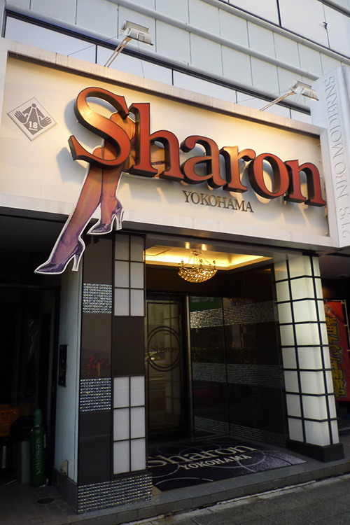 10万円で行ってほしい！　全国極上高級フーゾクガイドの画像9