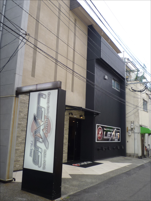 大分別府の極上ソープでご当地美乳娘と夢遊び【俺のフーゾク放浪記・大分編】の画像6