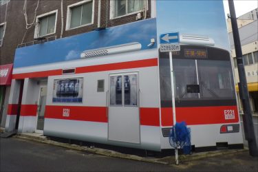 千葉の痴漢電車ヘルスで巨乳美女と密着ラブロマンス【俺のフーゾク放浪記・千葉編】