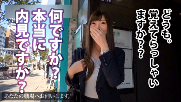 内見中に乱れる不動産レディAV特集！　紗倉まなが死ぬほどエロい!!の画像1