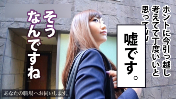 内見中に乱れる不動産レディAV特集！　紗倉まなが死ぬほどエロい!!の画像2