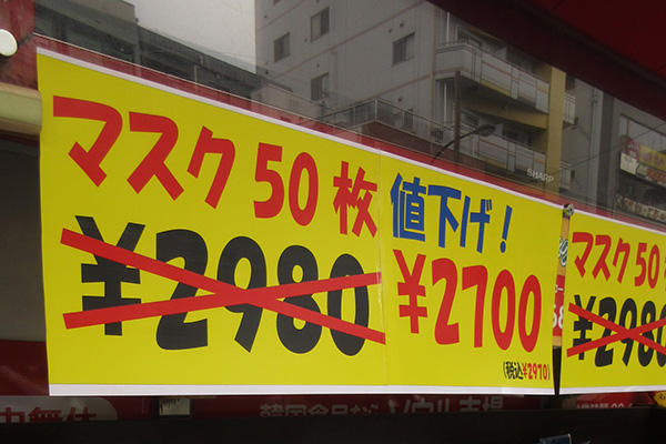 緊急事態宣言下の新宿 ~不夜城が眠りについた惜春~【コロナ禍の歌舞伎町・新大久保:激写リポート】の画像18