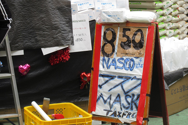 緊急事態宣言下の新宿 ~不夜城が眠りについた惜春~【コロナ禍の歌舞伎町・新大久保:激写リポート】の画像19