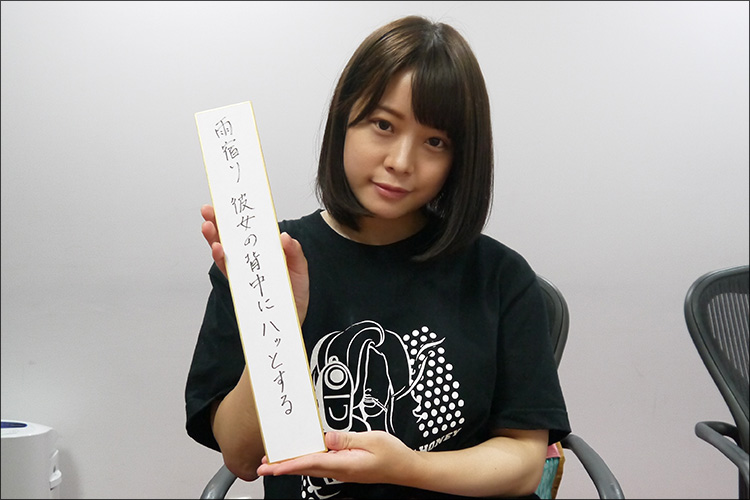 【エロ川柳】7月の最優秀句発表! AV界の文学美少女・八木奈々が選んだのは…の画像5