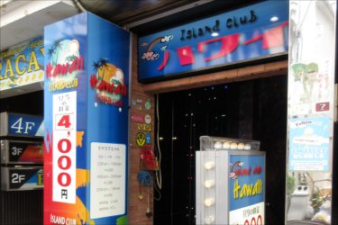 蒲田の昭和レトロなピンサロでGカップ美女とお戯れ【俺のフーゾク放浪記・東京編】