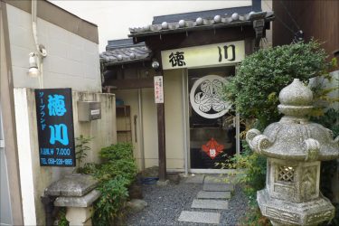 津の和風ソープで美形の出稼ぎ嬢と極楽タイム【俺のフーゾク放浪記・三重編】