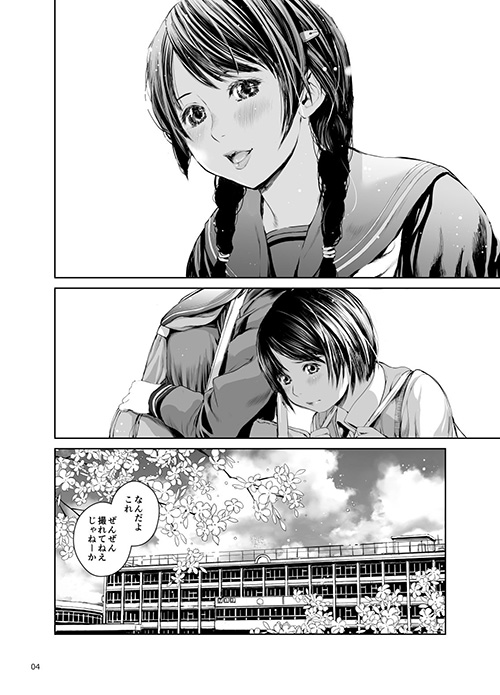 『姉を売った…少年Mの手記』容赦がない悪童たちに無茶苦茶にされる美人姉…究極の胸糞エロ!【エロ漫画ちょい見せ】の画像5