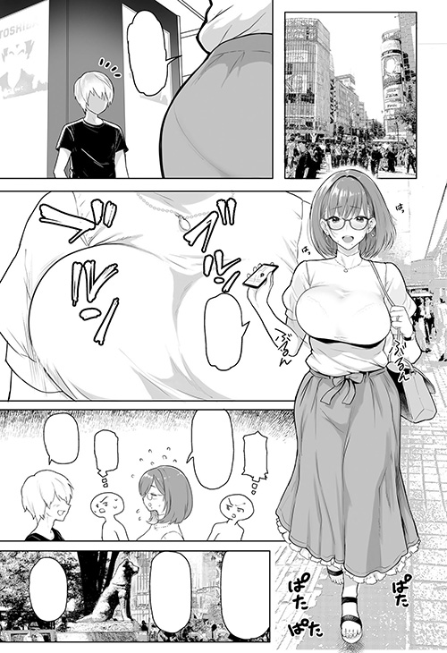 二次　人妻快楽セックス 