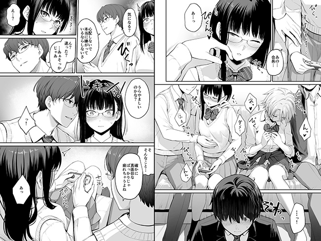 『ぼくだけがセックスできない家』兄弟の部屋から聞こえる同級生の喘ぎ声…惨め系エロ!【エロ漫画ちょい見せ】の画像7