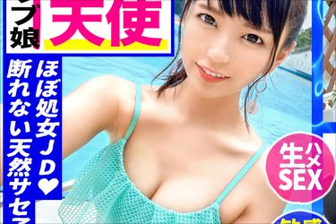 プールで遊んだ後はホテルでセックス! 水中勃起確実のプール水着美女AV特集