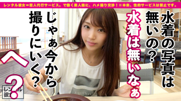 プールで遊んだ後はホテルでセックス! 水中勃起確実のプール水着美女AV特集の画像2