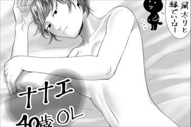 【ネットナンパ】7カ月ぶりにメールしてきたスレンダー巨乳の独身OLと濃厚すぎる2回戦!!