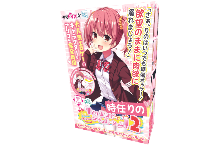 妹系幼馴染、ド変態生徒会長、えちえちギャル…大人気エロゲー美少女のアソコを完全再現したオナホールが激アツ!!