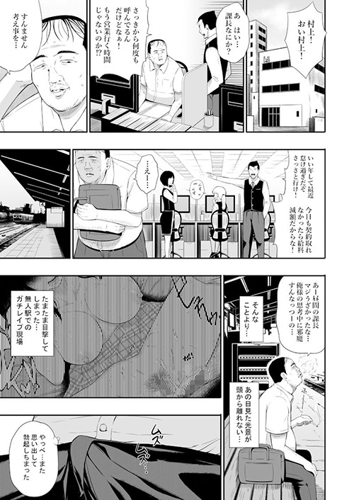 素人被害者レイプ願望 