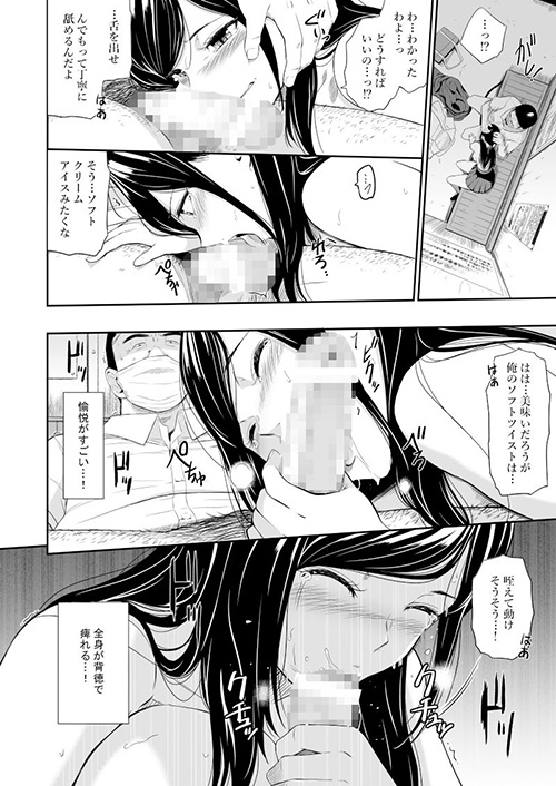 エロ漫画　jk　強姦 無人駅II』レイプ願望を募らせたハゲリーマンに犯される美人女子校生…胸糞すぎるエロ！【エロ漫画ちょい見せ】 - メンズサイゾー