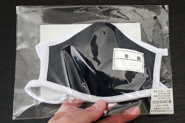 街中でスク水をクンカクンカ! 興奮と羞恥心を煽る『スクール水着マスク』でコロナ禍を乗り切れ!!の画像3