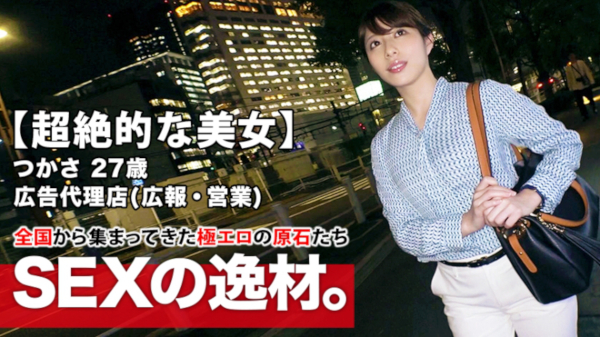 大人気素人AVシリーズ『募集ちゃん~SEXの逸材~』歴代トップ10をまとめて紹介!の画像7