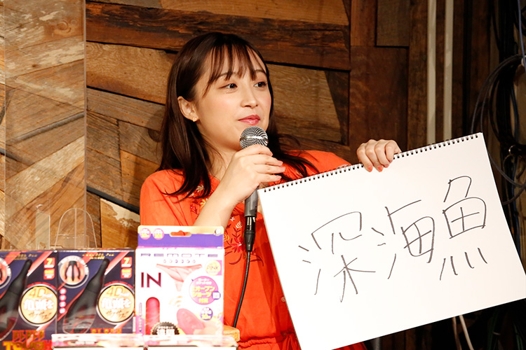 AV女優×おもちゃインタビュー生配信イベント開催! 亜矢みつき、ライブ中にリモートローターをガチお試しの画像8