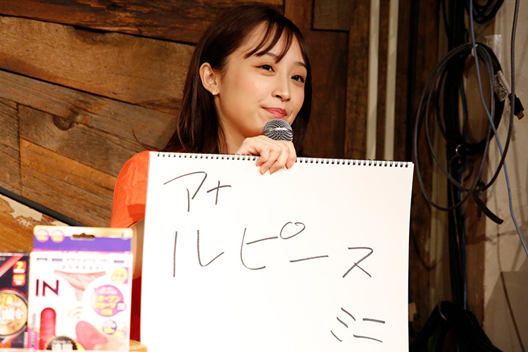 AV女優×おもちゃインタビュー生配信イベント開催! 亜矢みつき、ライブ中にリモートローターをガチお試しの画像13