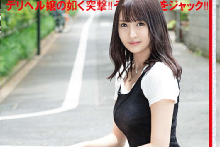 白石あこ、人見知り克服の即ハメ挑戦!!　美女が素人男性宅に突撃しちゃう『新・絶対的美少女、お貸しします。』