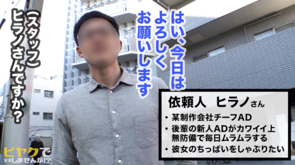 準備は念入りに挿入は一瞬で…計画的にエッチを実行するAV特集の画像2