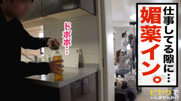 準備は念入りに挿入は一瞬で…計画的にエッチを実行するAV特集の画像5