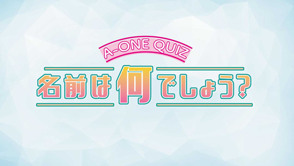 AV女優×おもちゃインタビュー生配信イベント開催! 亜矢みつき、ライブ中にリモートローターをガチお試しの画像3