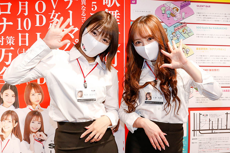 大人のテーマパーク「SOD LAND」堂々オープン! 万全のコロナ対策で歌舞伎町の新シンボルにの画像13