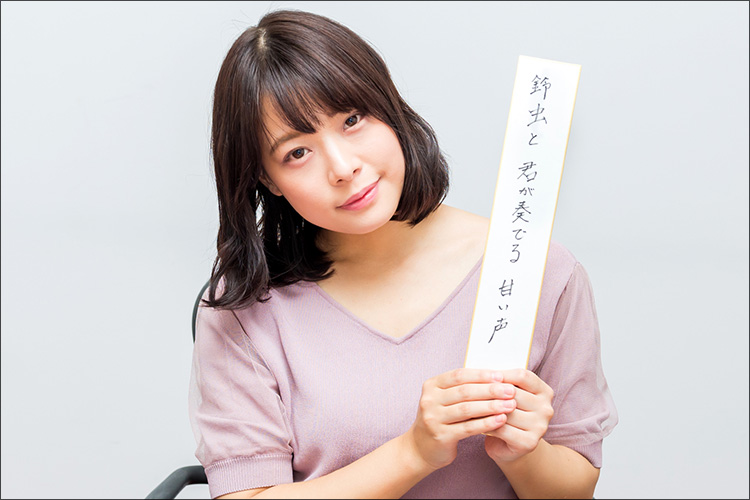 【エロ川柳】9月の最優秀句を発表! 八木奈々のハートを射抜いた句は…の画像3