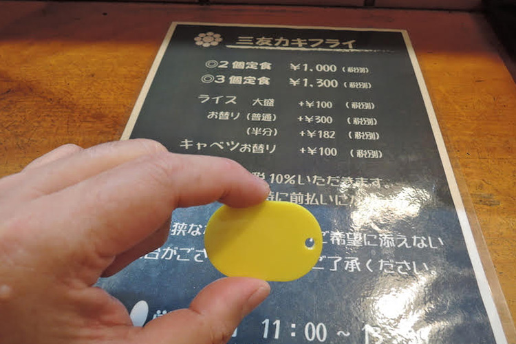 【勃活グルメ】精のつく成分筆頭! 海からの旬な贈り物の画像3