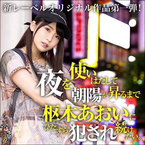 VRのトップランカー・KMPが本気で作り上げた動画配信サービス【Aver（エイバー）】! オリジナル作品や特別イベントも!!　てんこ盛りの新サイトで遊んでみた！の画像5